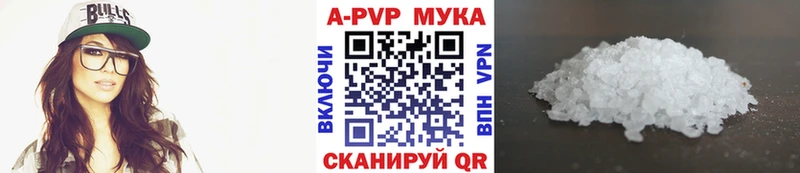 Купить закладку COCAIN  МЕФ  Alpha PVP  МАРИХУАНА  ГАШИШ  Шебекино