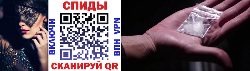 Купить  Шебекино  Амфетамин 97% 