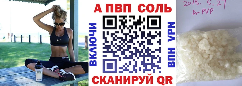 Alpha-PVP VHQ Шебекино
