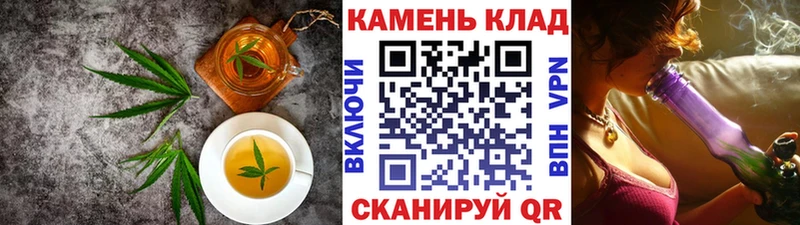 Купить где  Шебекино  Еда ТГК конопля 
