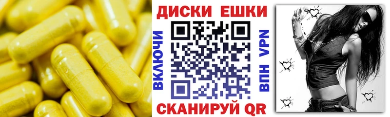 ЭКСТАЗИ VHQ  Купить  Шебекино 