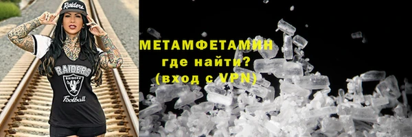 COCAINE Бородино