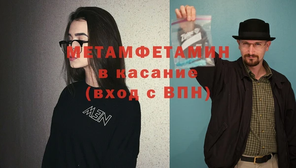 трава Бугульма