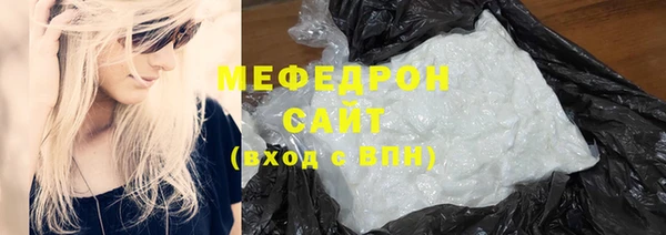 COCAINE Бородино
