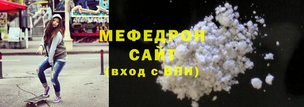 ALPHA-PVP Бронницы
