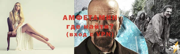 COCAINE Бородино