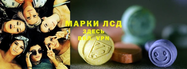 COCAINE Бородино