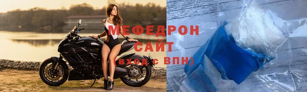 трава Бугульма