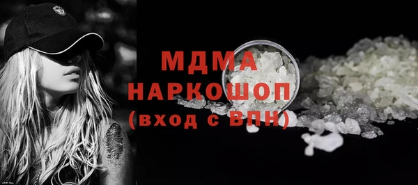 ALPHA-PVP Бронницы