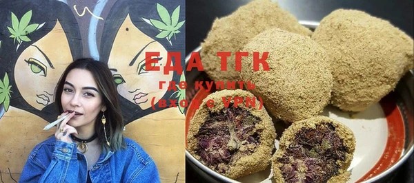 трава Бугульма