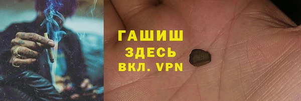 ALPHA-PVP Бронницы