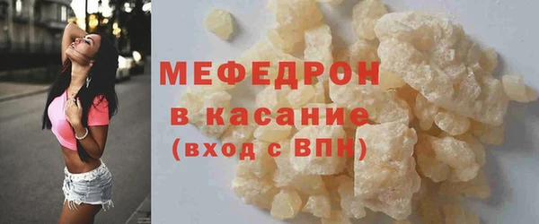 ALPHA-PVP Бронницы