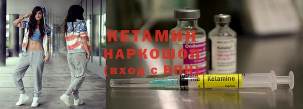 трава Бугульма