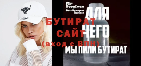 COCAINE Бородино