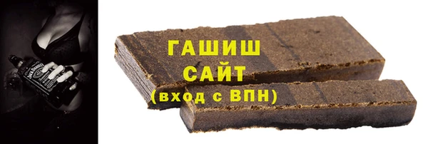 трава Бугульма