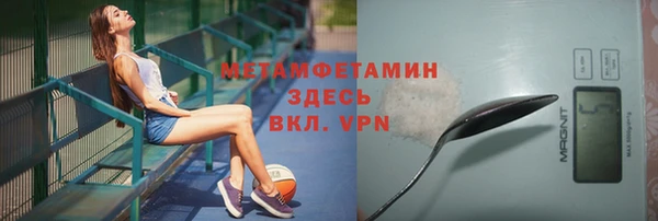трава Бугульма