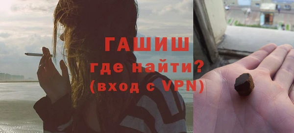 ALPHA-PVP Бронницы