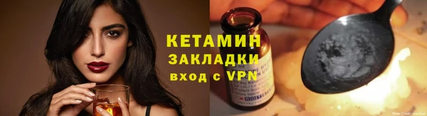 трава Бугульма