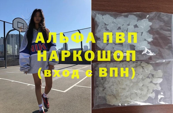 трава Бугульма