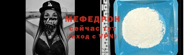 трава Бугульма