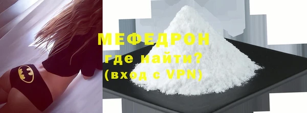 ALPHA-PVP Бронницы