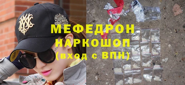 COCAINE Бородино