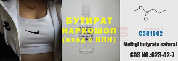 COCAINE Бородино