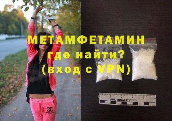 COCAINE Бородино
