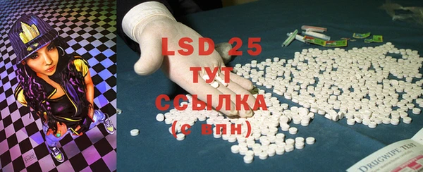COCAINE Бородино