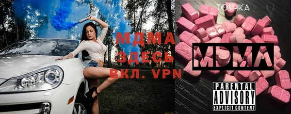 ALPHA-PVP Бронницы