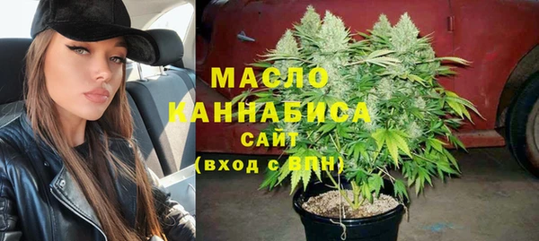 трава Бугульма