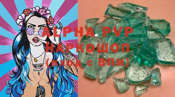 трава Бугульма