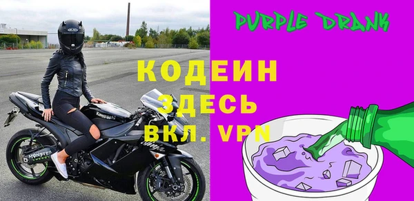 трава Бугульма