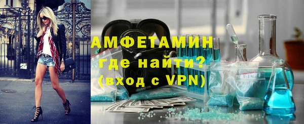 трава Бугульма