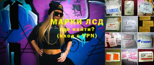 ALPHA-PVP Бронницы