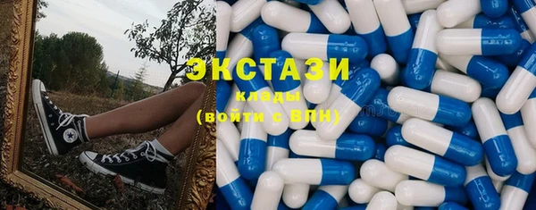 трава Бугульма