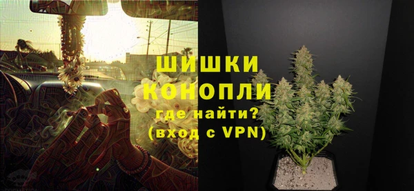 ALPHA-PVP Бронницы