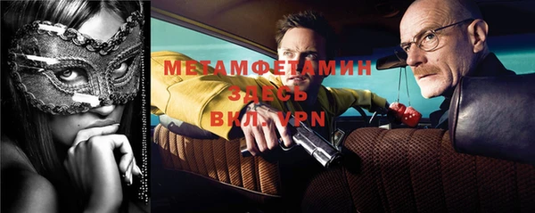 трава Бугульма
