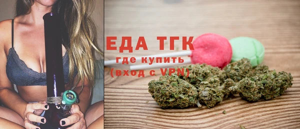 трава Бугульма