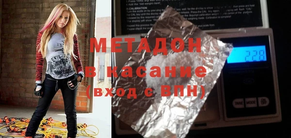 ALPHA-PVP Бронницы
