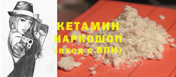 COCAINE Бородино