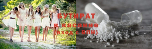 ALPHA-PVP Бронницы