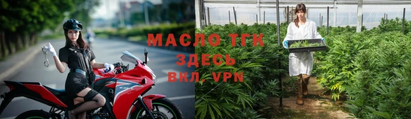 COCAINE Бородино