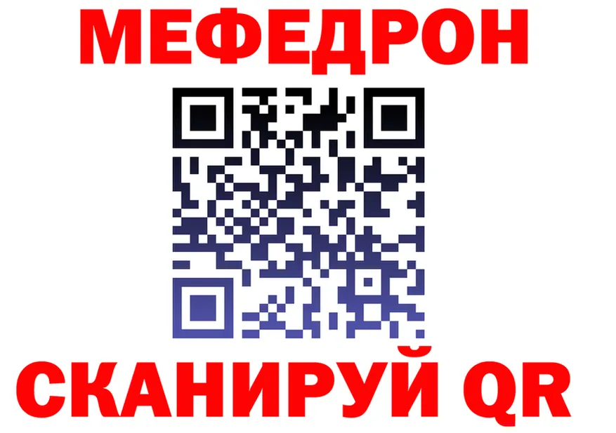 APVP Crystall ТОР это omg Шебекино