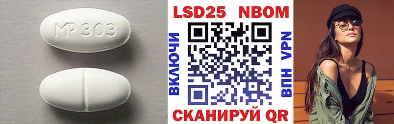 LSD-25 экстази кислота  Купить  Шебекино 