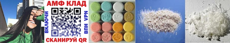 Первитин Methamphetamine Купить где Шебекино