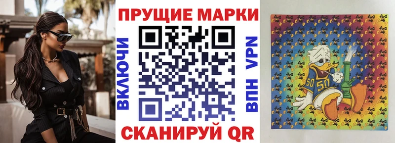 Марки N-bome 1,8мг Купить где Шебекино