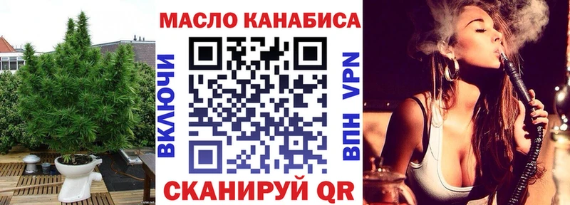 Купить закладки  Шебекино  Дистиллят ТГК вейп с тгк 