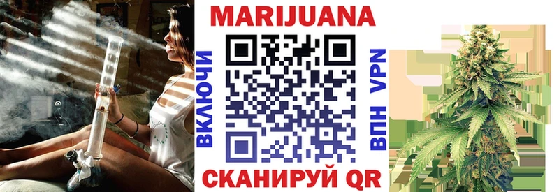 Марихуана конопля  Купить  Шебекино 